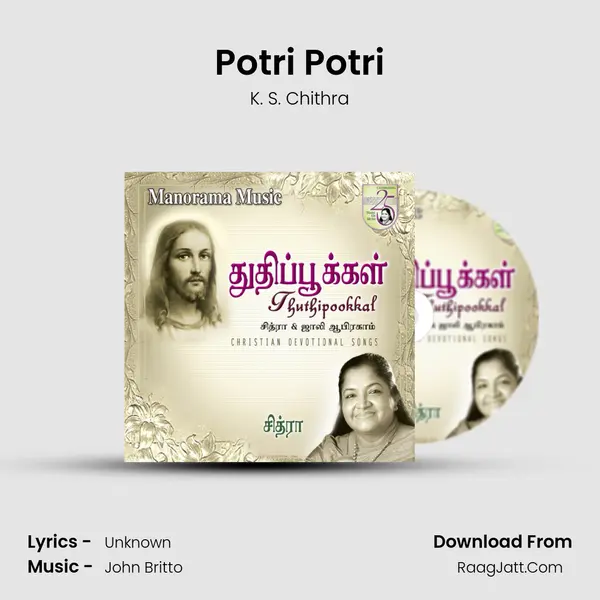 Potri Potri MP3 Song by K. S. Chithra Cover