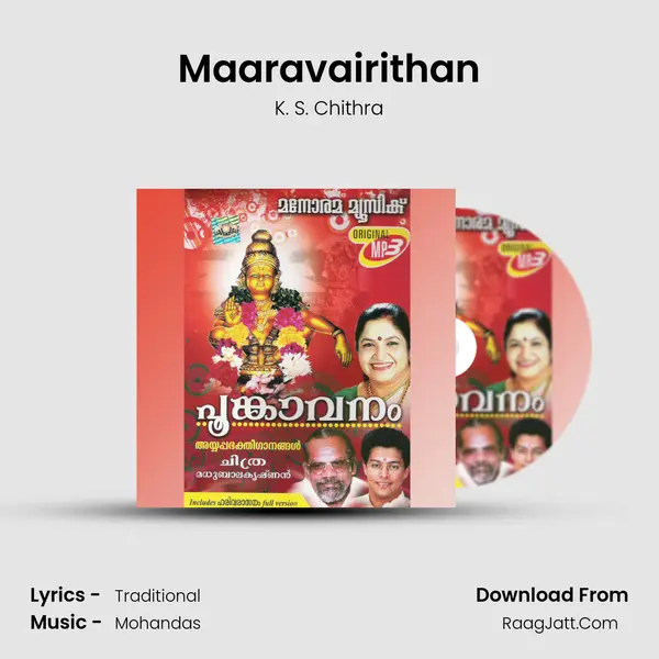 Maaravairithan MP3 Song by K. S. Chithra Cover