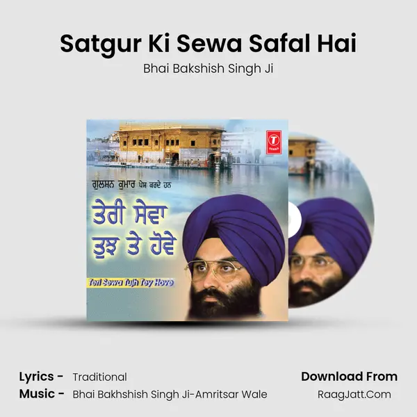 Satgur Ki Sewa Safal Hai MP3 Song by Bhai Bakshish Singh Ji Cover