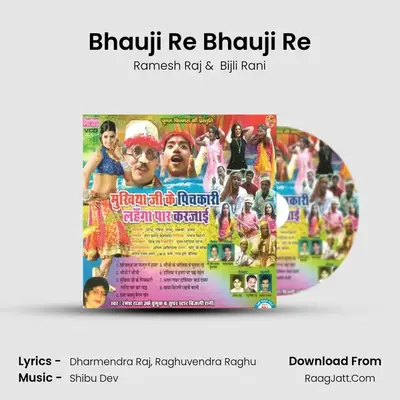 Bhauji Re Bhauji Re MP3 Song by Ramesh Raj Cover