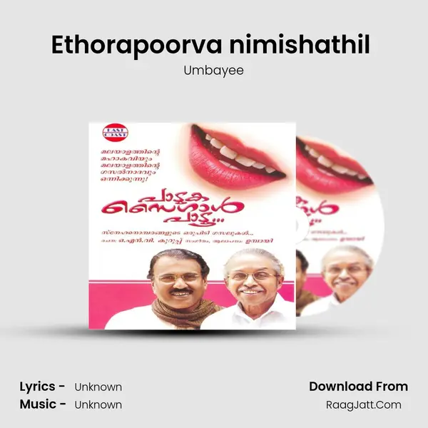 Ethorapoorva nimishathil (M) MP3 Song by Umbayee Cover