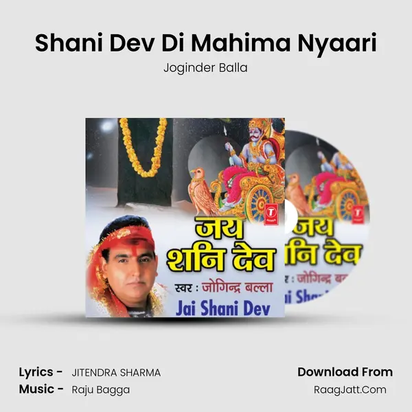 Shani Dev Di Mahima Nyaari MP3 Song by Joginder Balla Cover