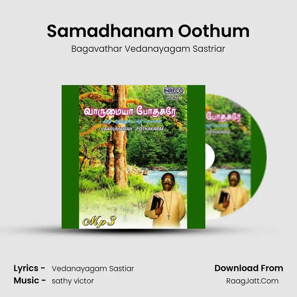 Samadhanam Oothum MP3 Song by Bagavathar Vedanayagam Sastriar Cover