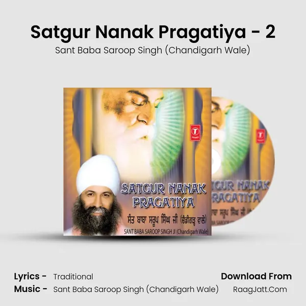 Satgur Nanak Pragatiya - 2 MP3 Song by Sant Baba Saroop Singh (Chandigarh Wale) Cover