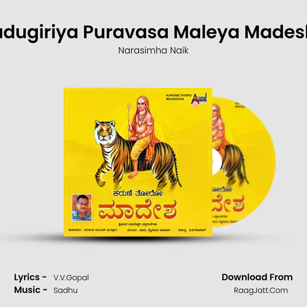 Nadugiriya Puravasa Maleya Madesha MP3 Song by Narasimha Naik Cover