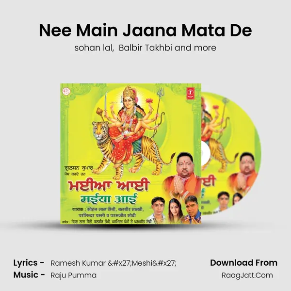 Nee Main Jaana Mata De MP3 Song by sohan lal Cover