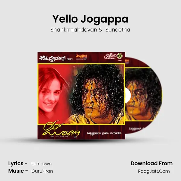 Yello Jogappa MP3 Song by Shankrmahdevan Cover