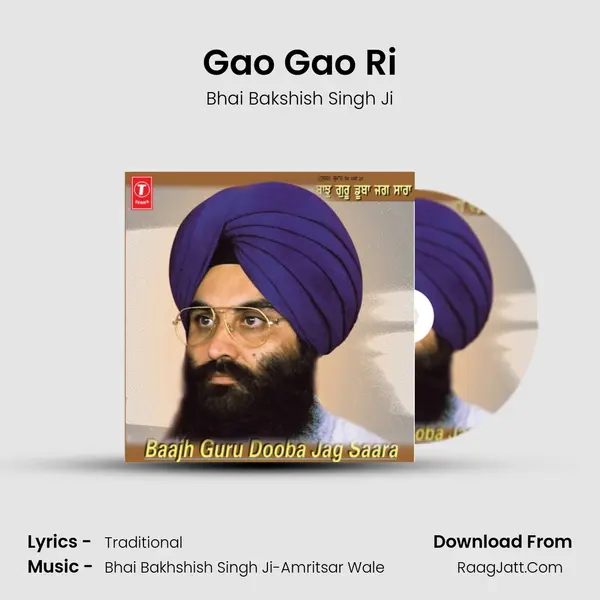 Gao Gao Ri MP3 Song by Bhai Bakshish Singh Ji Cover