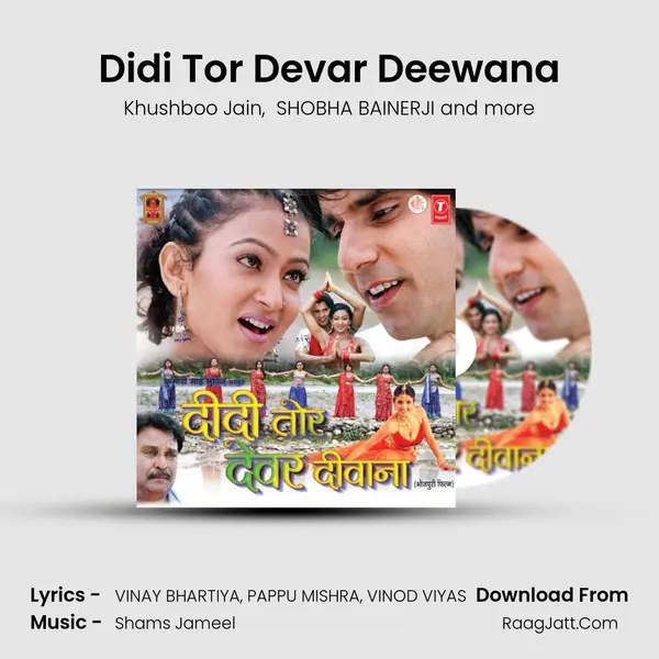 Didi Tor Devar Deewana MP3 Song by Khushboo Jain Cover