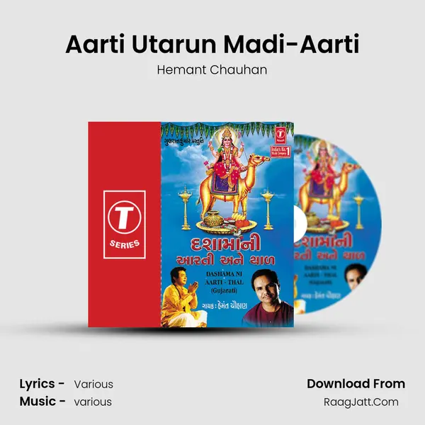 Aarti Utarun Madi-Aarti MP3 Song by Hemant Chauhan Cover