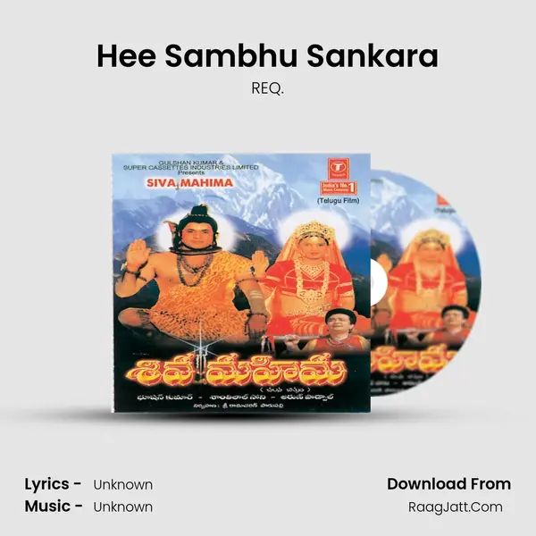 Hee Sambhu Sankara MP3 Song by REQ. Cover