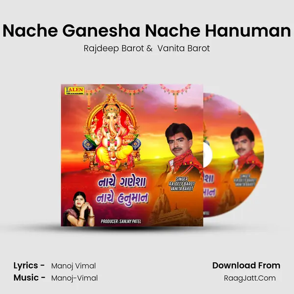 Nache Ganesha Nache Hanuman - Rajdeep Barot