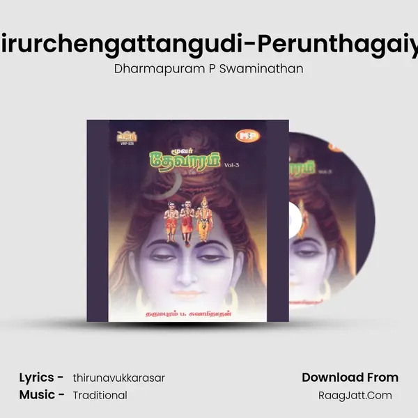 Thirurchengattangudi-Perunthagaiyai MP3 Song by Dharmapuram P Swaminathan Cover