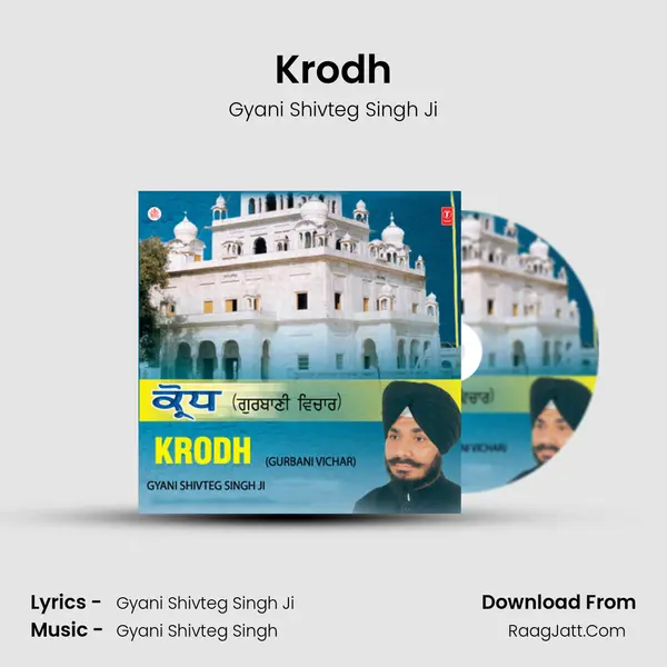 Krodh(Gurbani Vichar) MP3 Song by Gyani Shivteg Singh Ji Cover