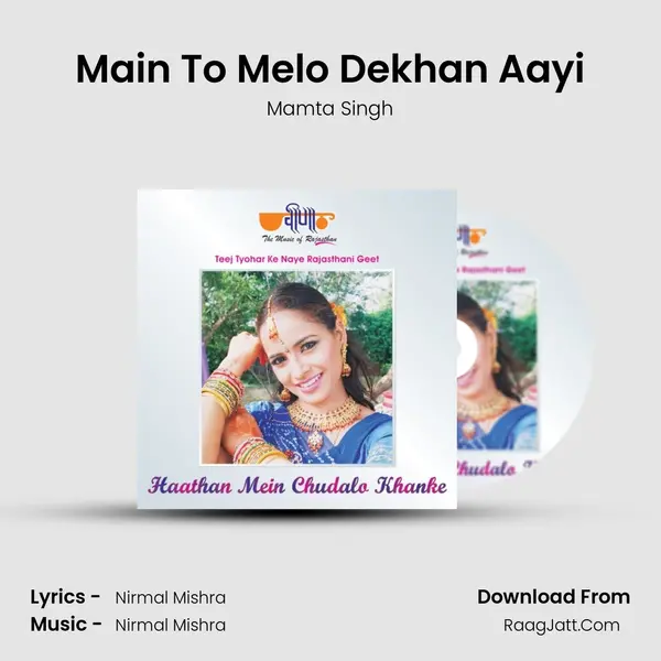 Main To Melo Dekhan Aayi MP3 Song by Mamta Singh Cover