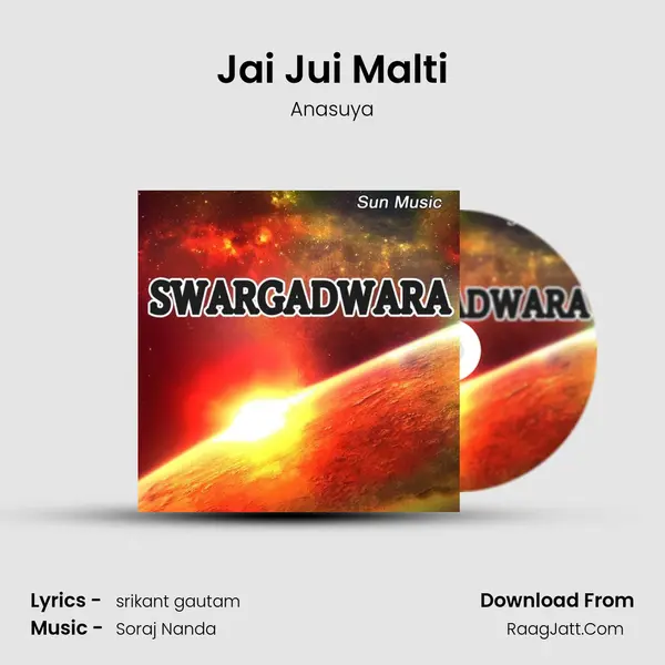 Jai Jui Malti MP3 Song by Anasuya Cover