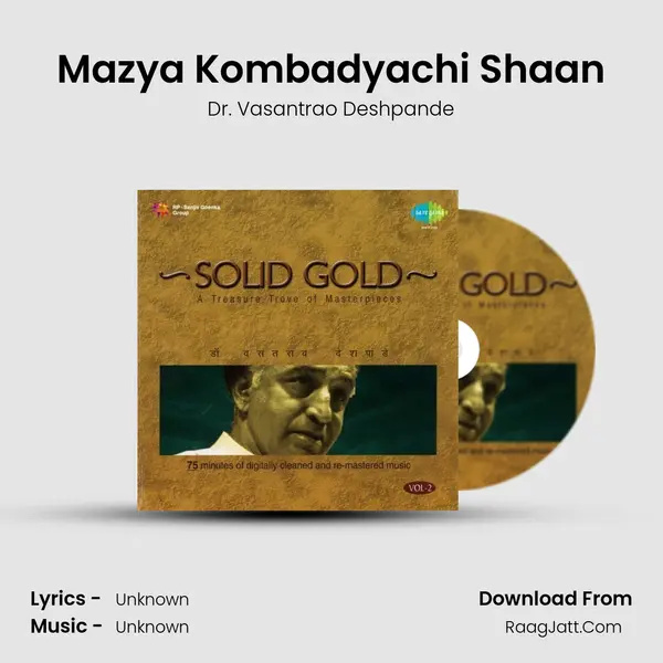 Mazya Kombadyachi Shaan Cover