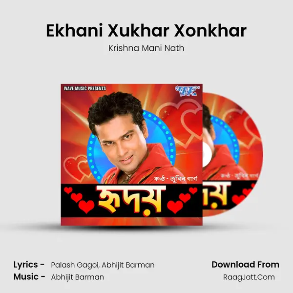 Ekhani Xukhar Xonkhar MP3 Song by Krishna Mani Nath Cover