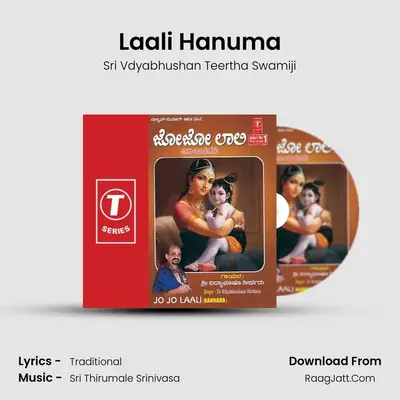 Laali Hanuma MP3 Song by Sri Vdyabhushan Teertha Swamiji Cover