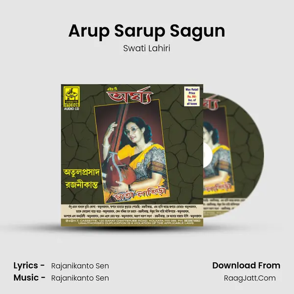Arup Sarup Sagun MP3 Song by Swati Lahiri Cover