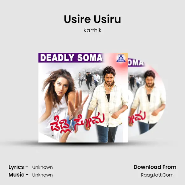 Usire Usiru MP3 Song by Karthik Cover