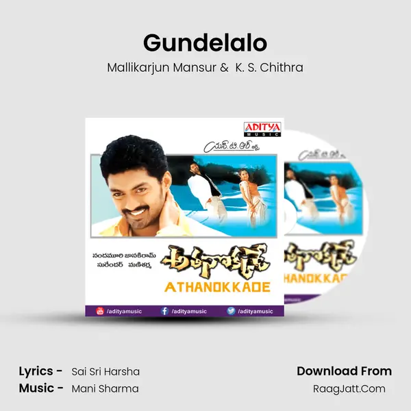 Gundelalo MP3 Song by Mallikarjun Mansur Cover