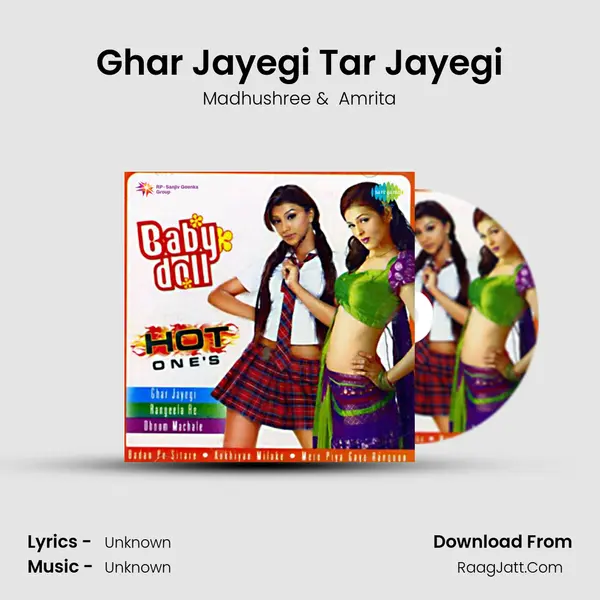 Ghar Jayegi Tar Jayegi MP3 Song by Madhushree Cover
