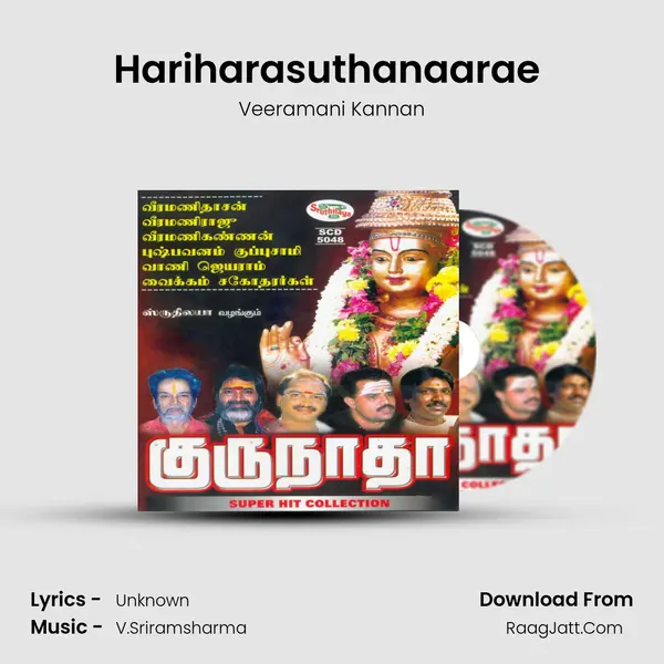 Hariharasuthanaarae (Aarathi) MP3 Song by Veeramani Kannan Cover