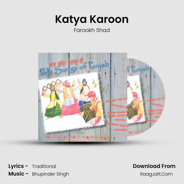 Katya Karoon MP3 Song by Farookh Shad Cover