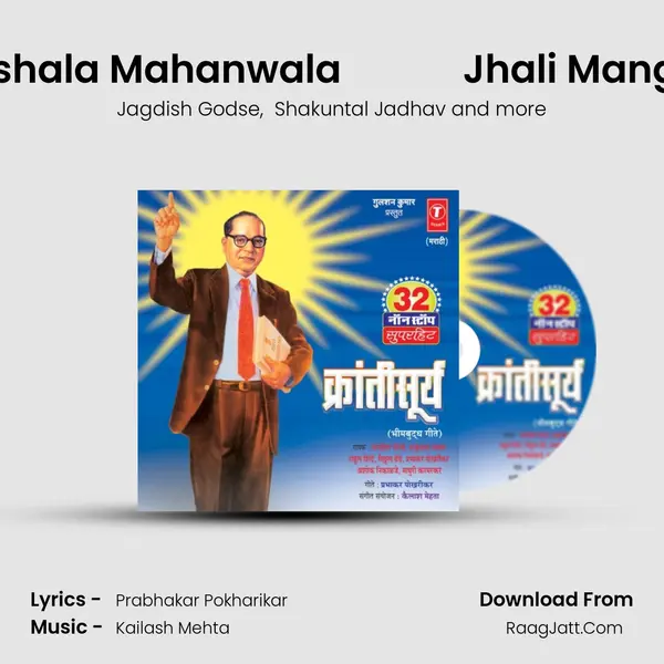 32 Non Stop Superhit Krantisurya - Kailash Mehta