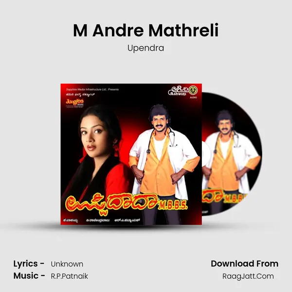 M Andre Mathreli MP3 Song by Upendra Cover
