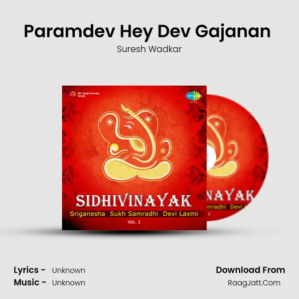 Paramdev Hey Dev Gajanan (Shri Ganpati Stuti) MP3 Song by Suresh Wadkar Cover