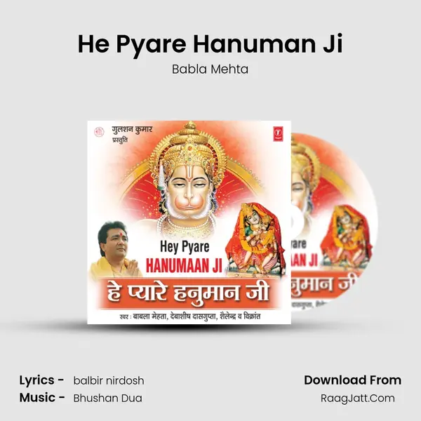 He Pyare Hanuman Ji MP3 Song by Babla Mehta Cover