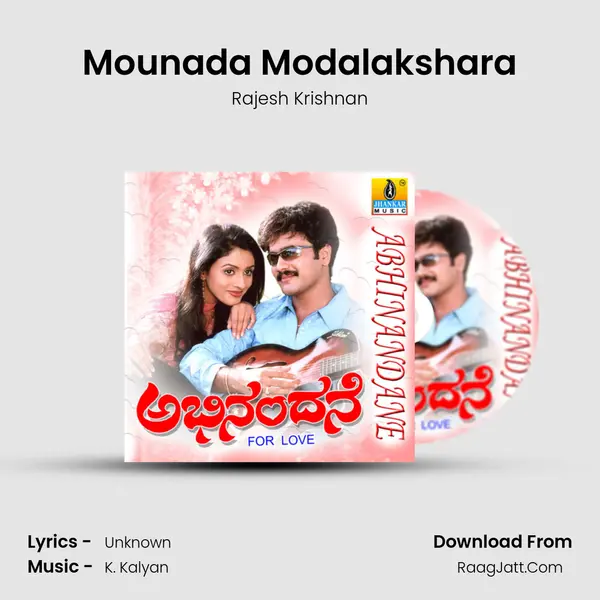 Mounada Modalakshara MP3 Song by Rajesh Krishnan Cover