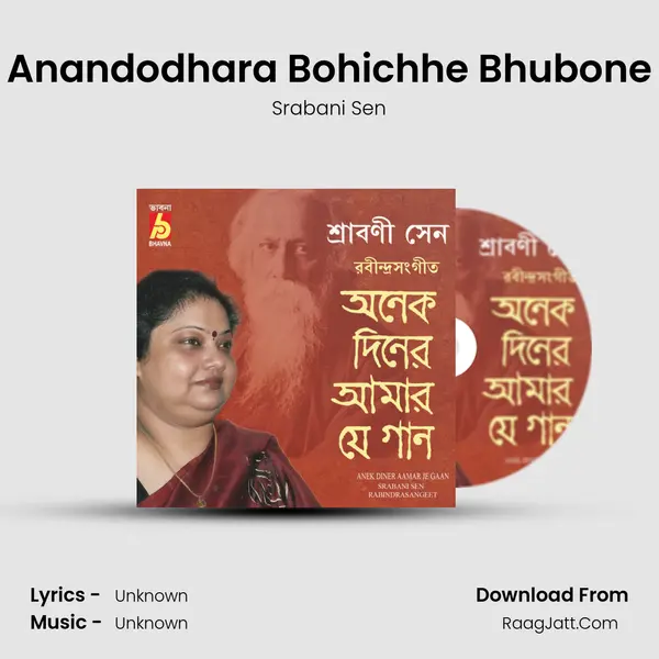 Anandodhara Bohichhe Bhubone MP3 Song by Srabani Sen Cover