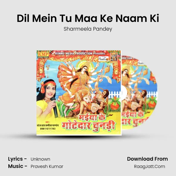 Dil Mein Tu Maa Ke Naam Ki mp3 song