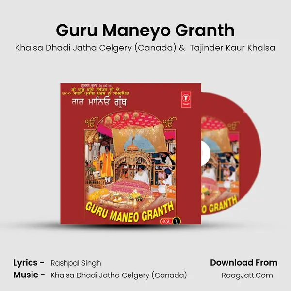 Guru Maneyo Granth - Khalsa Dhadi Jatha Celgery (Canada)