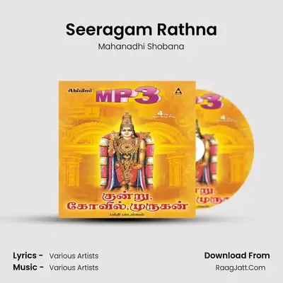 Seeragam Rathna MP3 Song by Mahanadhi Shobana Cover