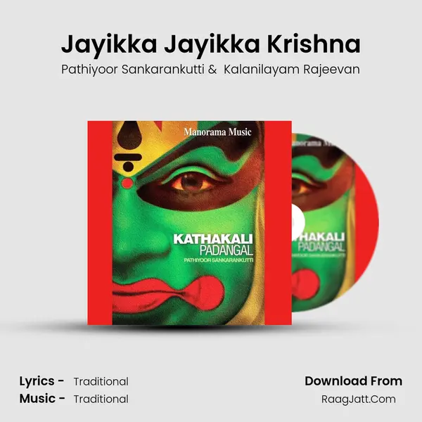 Jayikka Jayikka Krishna MP3 Song by Pathiyoor Sankarankutti Cover