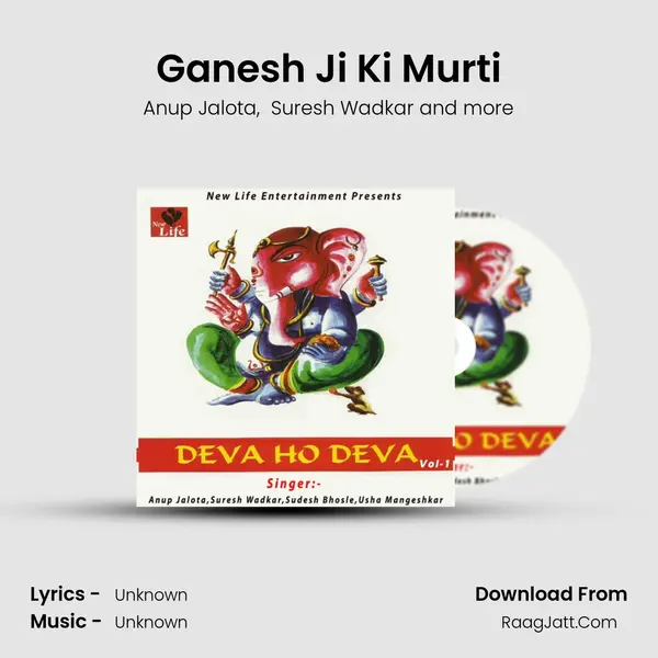 Ganesh Ji Ki Murti MP3 Song by Anup Jalota Cover