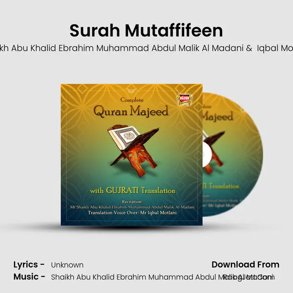 Surah Mutaffifeen MP3 Song by Shaikh Abu Khalid Ebrahim Muhammad Abdul Malik Al Madani Cover