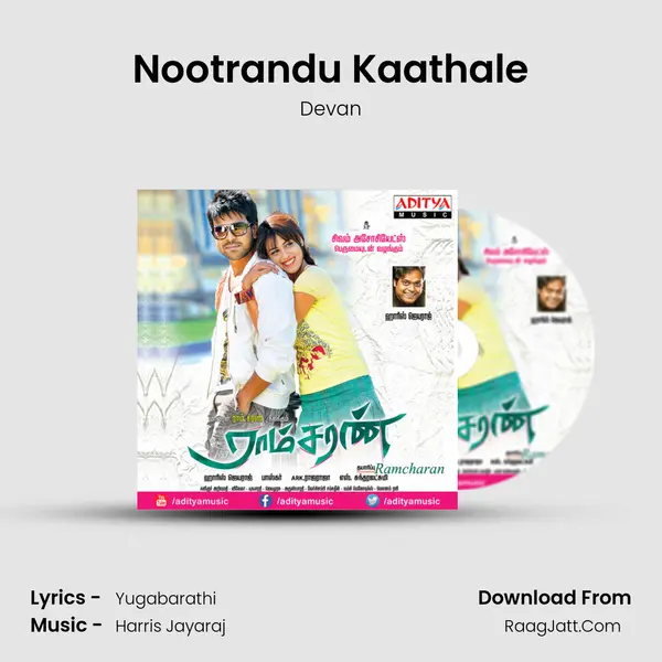 Nootrandu Kaathale MP3 Song by Devan Cover