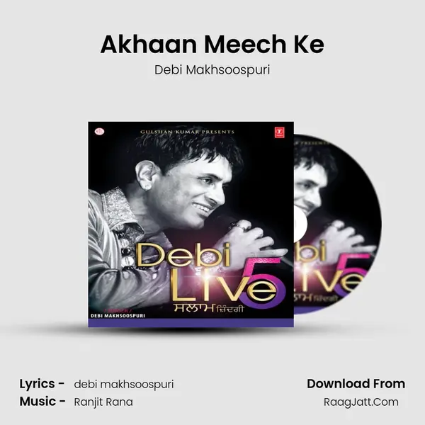 Akhaan Meech Ke MP3 Song by Debi Makhsoospuri Cover