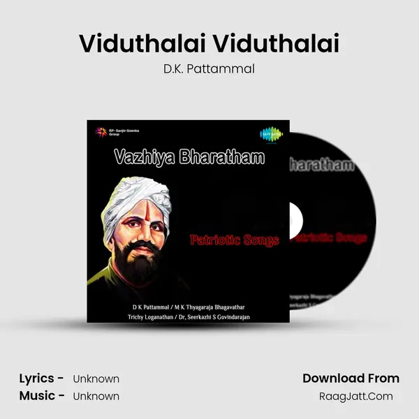 Viduthalai Viduthalai MP3 Song by D.K. Pattammal Cover