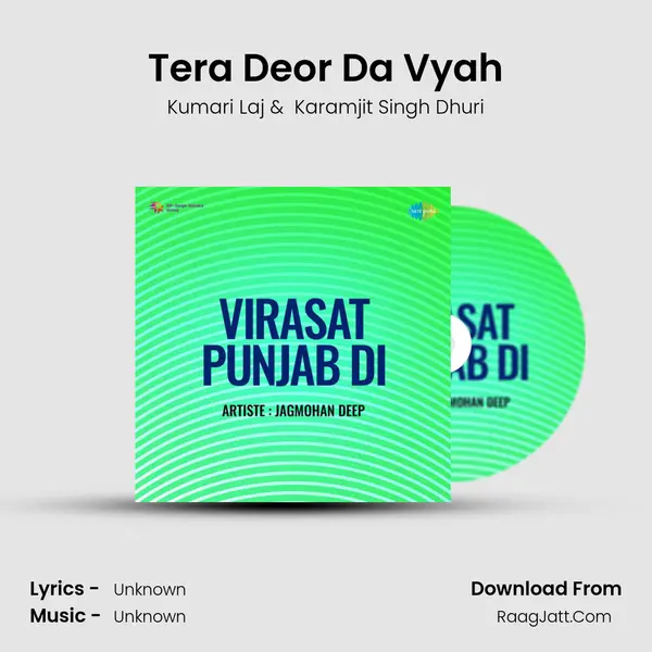 Tera Deor Da Vyah MP3 Song by Kumari Laj Cover