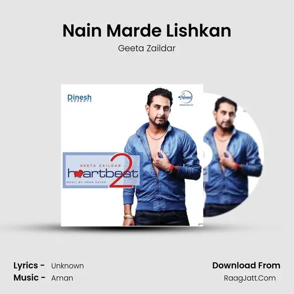 Nain Marde Lishkan MP3 Song by Geeta Zaildar Cover