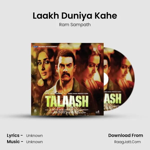 Laakh Duniya Kahe MP3 Song by Ram Sampath Cover