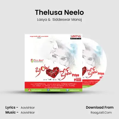 Thelusa Neelo MP3 Song by Lasya Cover