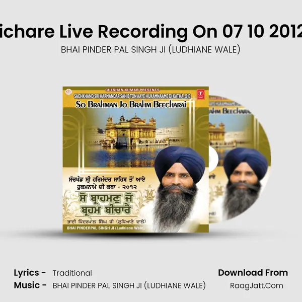 So Brahman Jo Brahm Bichare Live Recording On 07 10 2012 At Gu  Manji Sahib  Amr mp3 song