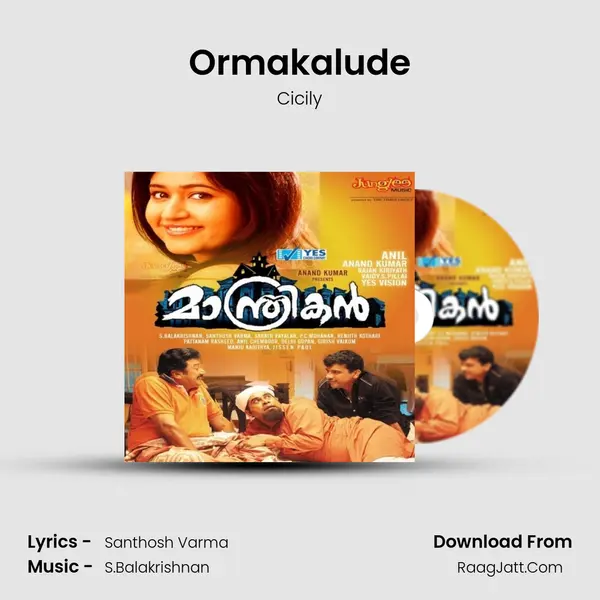 Ormakalude MP3 Song by Cicily Cover
